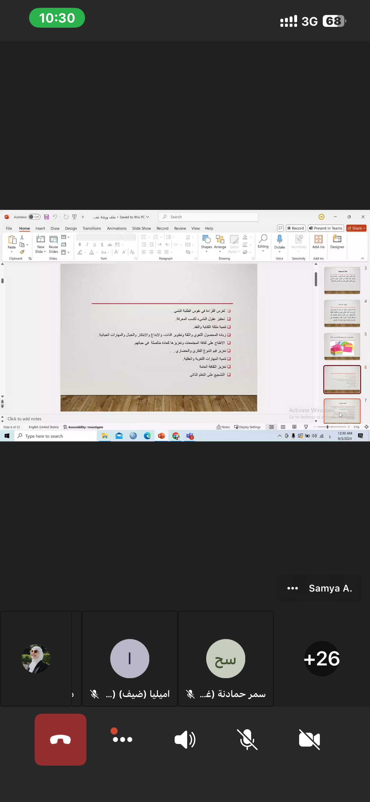 Slide 1