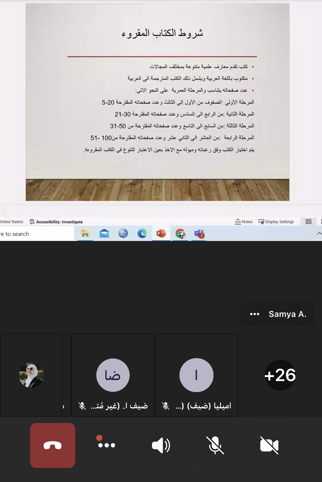 Slide 1