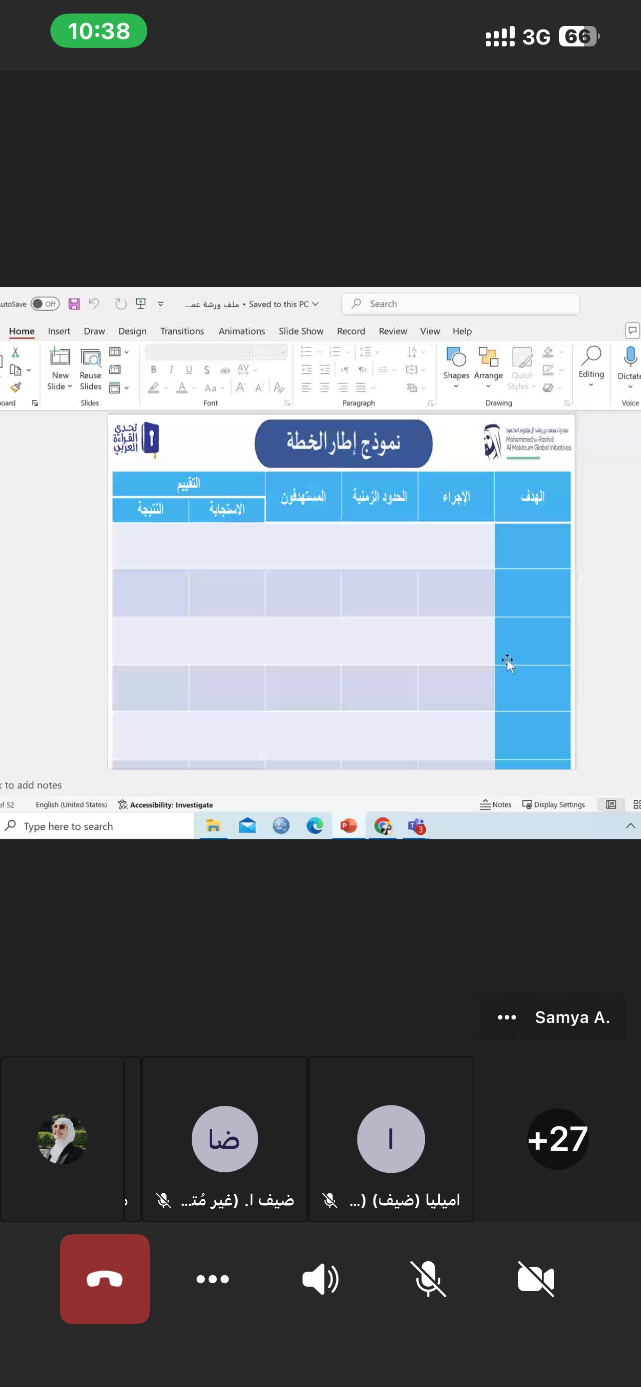Slide 1