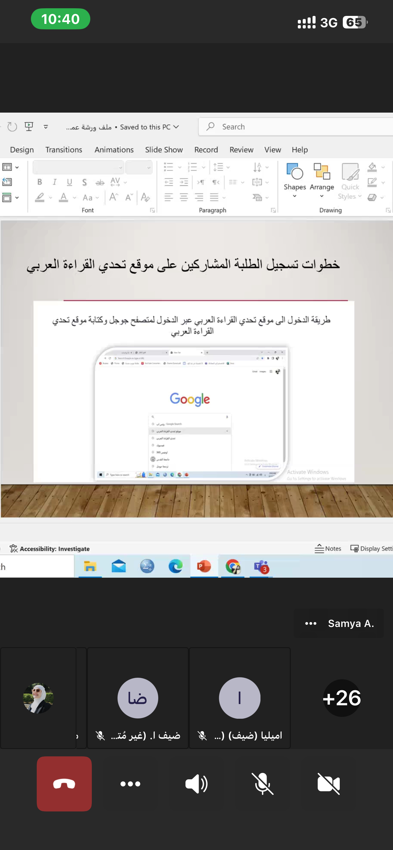 Slide 1
