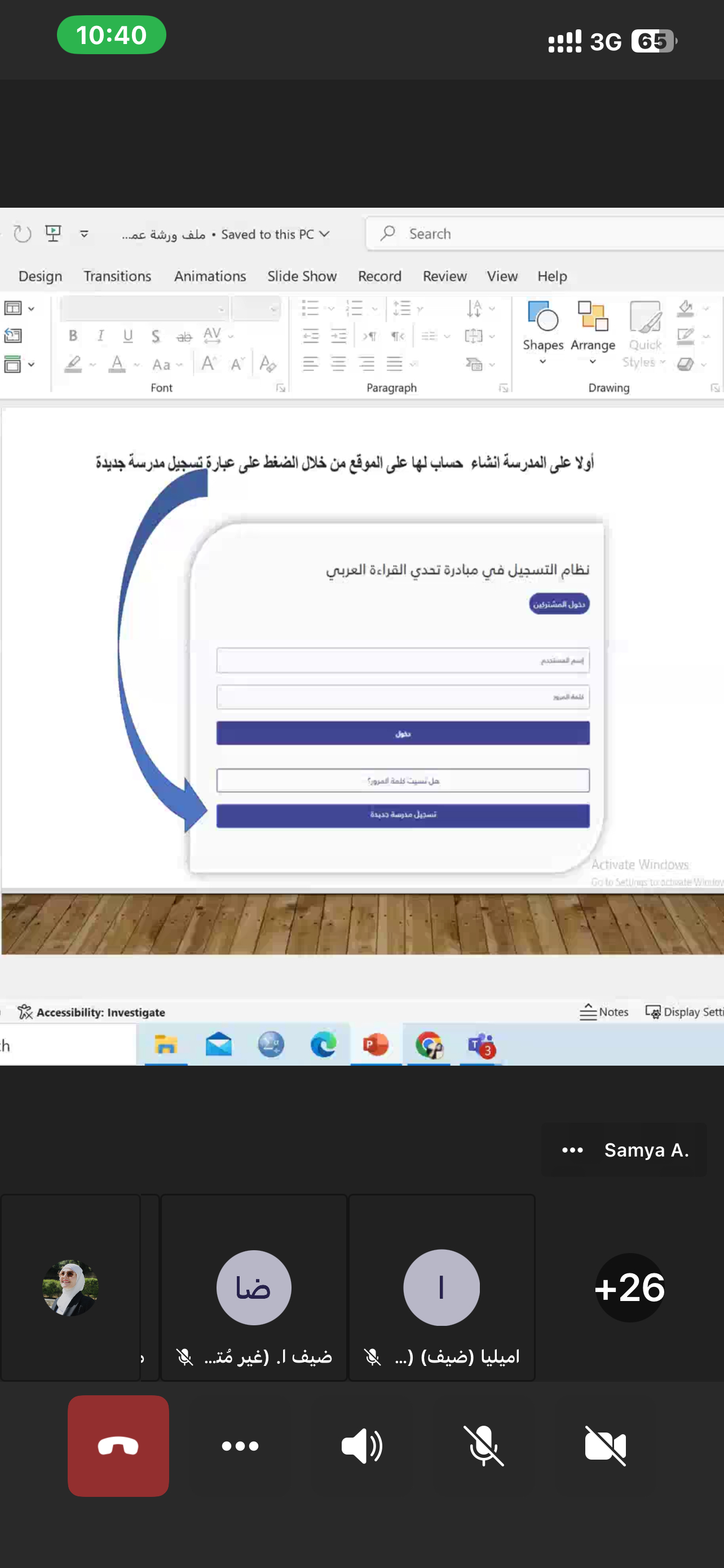 Slide 1